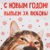 Package Gift Craft "For Love", 12 x 21 x 9 cm, New Year
