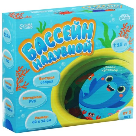 Inflatable pool “in the wave: let's swim!”, 62x14 cm-7