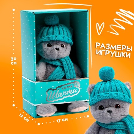 Soft toy "Cat Slanti", with a hat and a scarf-1
