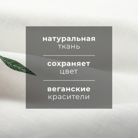 Набор полотенец Этель Linen natural 40х70см - 2 шт., 100% лён-2