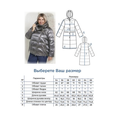 Women's jacket, size 66, gray color-7