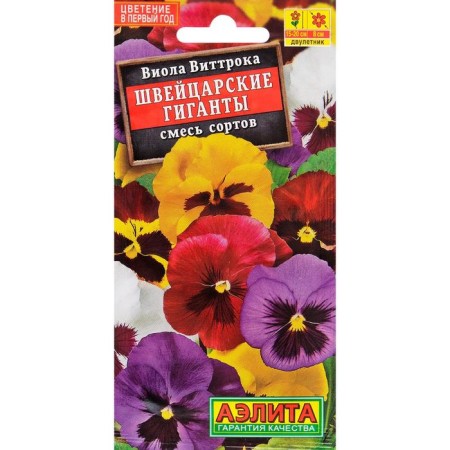 Viola flowers "Swiss giants", vittroka, a mixture of varieties, dv, 0.1 g-2