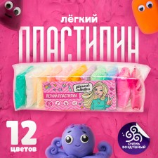 Light plasticine, set of 12 colors, pink colors