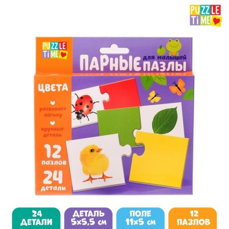 Pair puzzles "Colors", 24 details