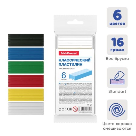 Plasticine 6 colors 96 g Erichkrause, euro suspension, economical packaging