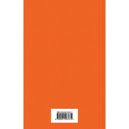 Chocolate and its continuation (a set of 2 books: “Chocolate”, “Lolling shoes”). Harris J.-1
