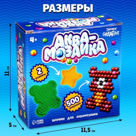 Euryses Balls for Aquamosaic, 500 balls, 2 basics-1