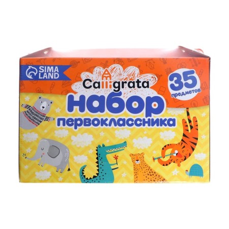 Set of first -grader Calligrata "Great choice", 35 items-2