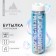 Water bottle "100%", 550 ml 5237588