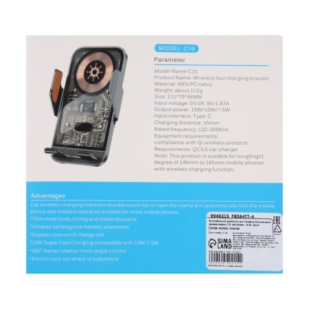 A car holder for the phone C10, wireless charging, auto -zero, 15 W, gray-9