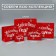 New Year's gift package, ML 23 x 27 x 11.5 cm, New Year