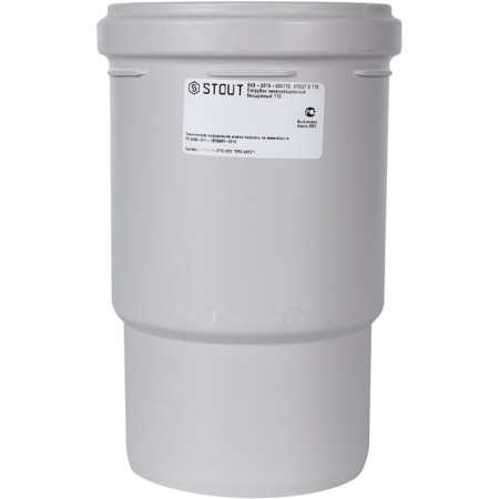 Sewer Piber Stout SKB-0019-000110, D = 110 mm, silent-3