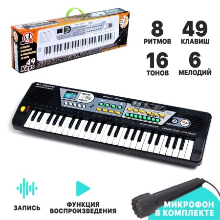 The synthesizer "Little musician", with a microphone, 49 keys, black color