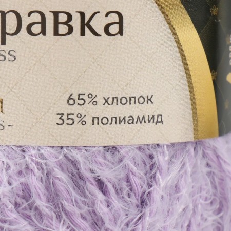 Yarn "cotton grass" 65% cotton 35% polyamide 220 m/100g (072 lavender)-3