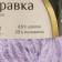 Yarn "cotton grass" 65% cotton 35% polyamide 220 m/100g (072 lavender)