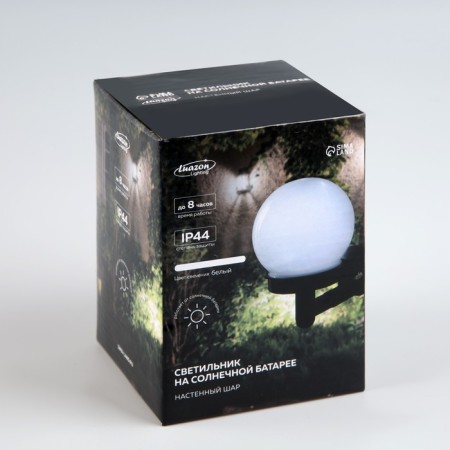 Garden lamp on the sunny battery "Shar", 10 × 15 × 14 cm, 1 LED, glow white glow-4