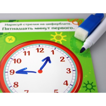 Game developing writer-style "What time"-5