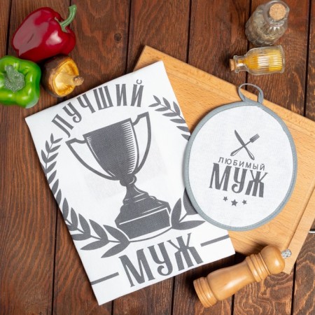 Kitchen set (2 items) "Best husband", towel 35x60 cm, tack 20x20 cm