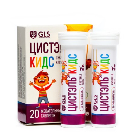 Vitamins for children cystel KIDS with cherry taste, 20 tablets weighing 2.4 g