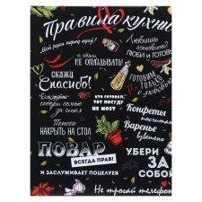 Picture on the canvas 
