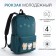 Young backpack from textiles on a zipper, waterproof, 4 pockets, green color