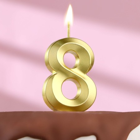 Candle in the cake on the ships "Fine", the number "8", gold, 5 cm