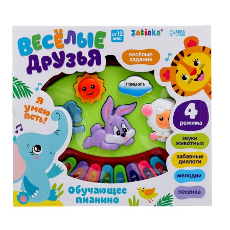 Musical Piano toy "Fun friends", light and sound effects, mix-3