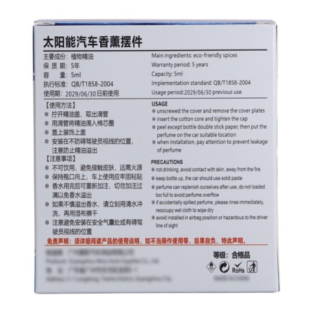 Accessory on a car panel, with a flavor, bear, blue, plastic-7
