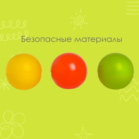 Pyramid "Fast Ball", 5 elements-4