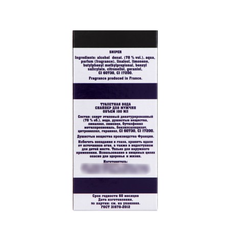 Men's toilet water Genty "Sniper", 100 ml-3