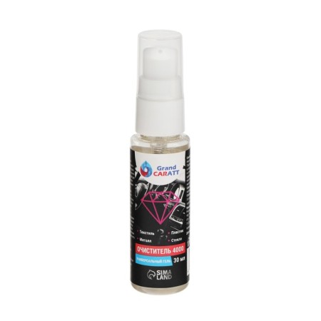 Universal biodegradable Grand Caratt 4000, 30 ml-1