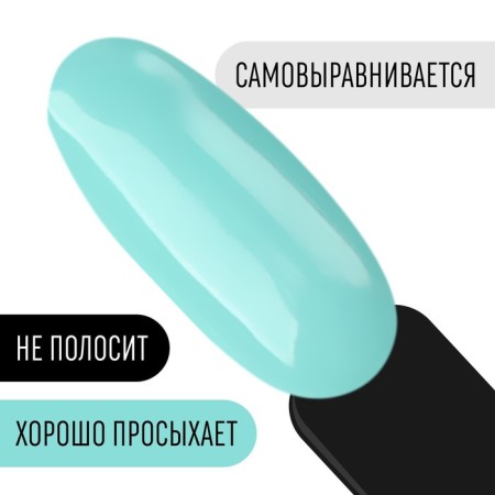 Nail varnish gel, Classic Colors, 3 phase, 8ml, LED/UV, pastel-turquoise color (27)-2