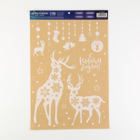 Stickers for the windows "New Year's Friends", reusable, 33 x 50 cm, New Year-1