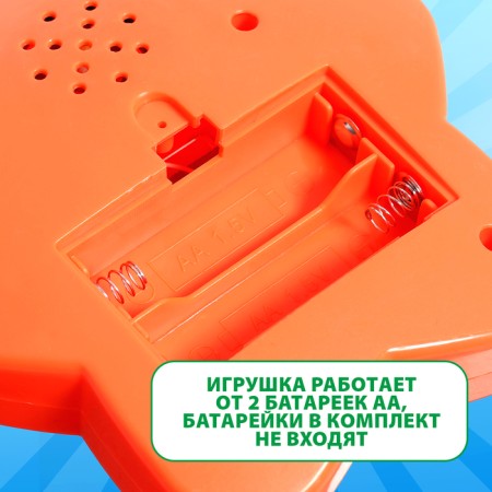 Electronic game, orange-4