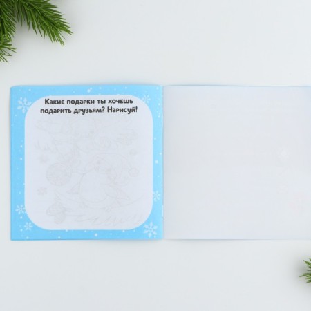 Gift New Year's set of 12 items "New Year's Parcel"-19