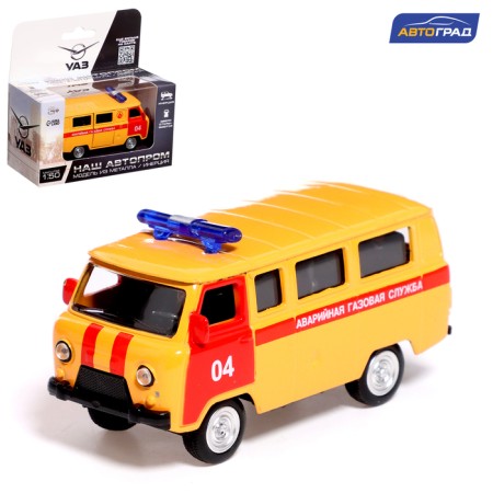 Metal machine "UAZ 3962. Gas service", inertia, 1:50