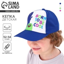 Кепка детская для мальчика Born to be cool, цвет синий, р-р 52-54, 5-7 лет
