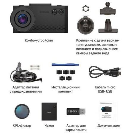 DVR + Radar detector Ibox Evo Laservision WiFi Signature Dual, GPS 1920x1080, 170 ° 10-5