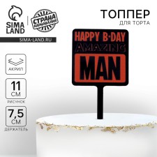 Topper acrylic Happy Birthday