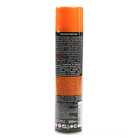Polition Plastic "Green Apple" Eltrans, Aerosol, 400 ml EL-0802.16-2