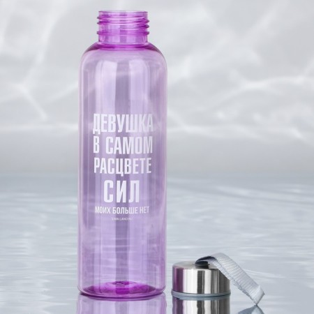 Water bottle "In the prime", 600 ml-3