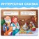 Russian folk tale "Ryaba Kurochka", 10 p.