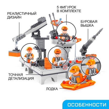 Designer "Board tower in the sea", 308 details-3