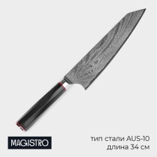 Knife Chef Magistro 