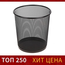 Paper basket, 10 liters, metal mesh, black