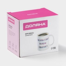 Homeleon mug Ceramic Dolyana “Enjoy. Dream. Smile 