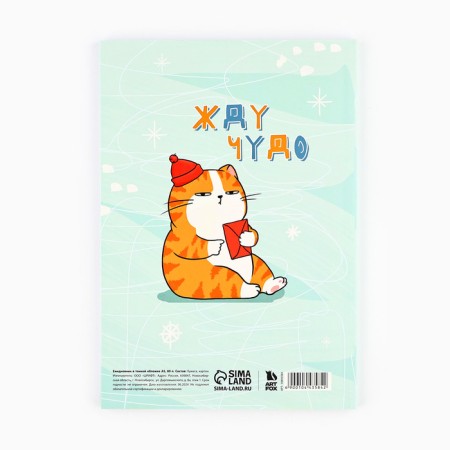 Diary in the soft cover A5, 80 liters "I love gifts"-3