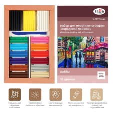 Set for plasticineography gamma 