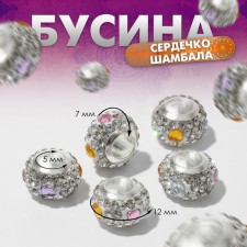 Bead 