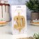 Candle for the cake figure "Jubilee" 30, gold, 9.7 cm,